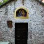 Свети Стефан, Черногория. Фото Алексея Чурилова.